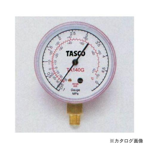 タスコ TASCO R410A/R32高精度連成計 TA141G-1