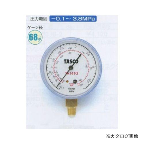 タスコ TASCO R410A/R32高精度連成計 TA141G