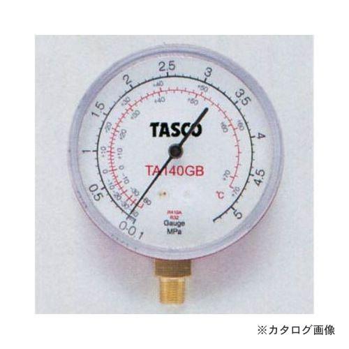 タスコ TASCO R410A/R32高精度連成計 TA141GB-1