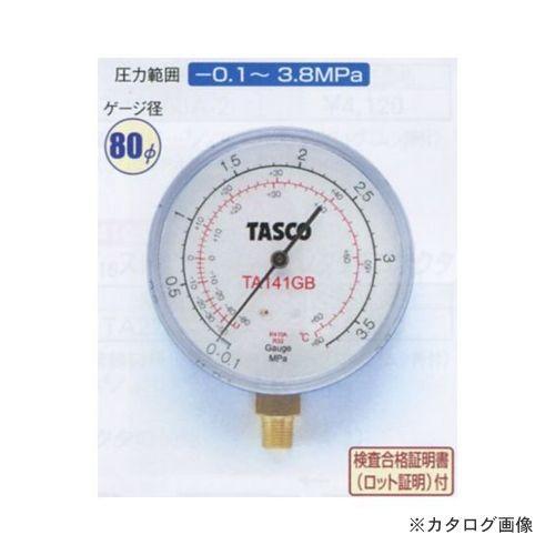 タスコ TASCO R410A/R32高精度連成計 TA141GB