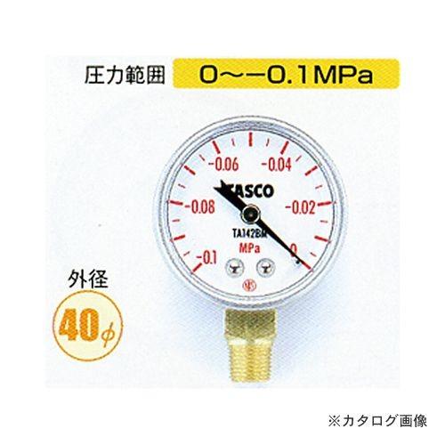 タスコ TASCO 小型真空計(下出し) TA142BM
