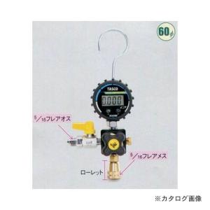 シンワ測定 鉄骨精度測定器具5点セット 97575 : プラスワンツールズ