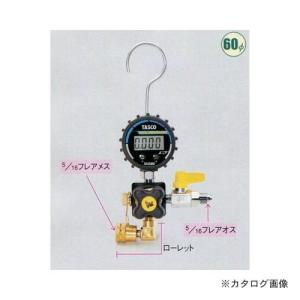 イチネンTASCO TASCO イチネンタスコ デジタル連成計 TA141DG : 電材