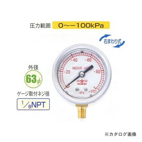 タスコ TASCO 65φ真空計(グリセリン入リ) TA142G