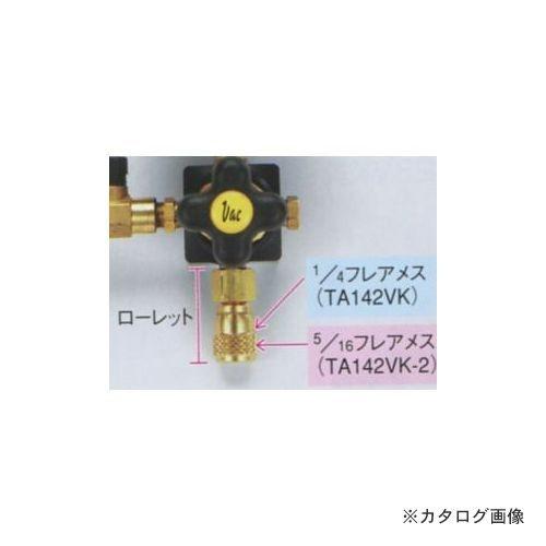 タスコ TASCO TA142VKー2用ローレット TA142VK-2R