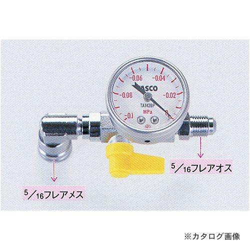 TASCO タスコ TA142XK ミニ真空ゲージキット TA142XK