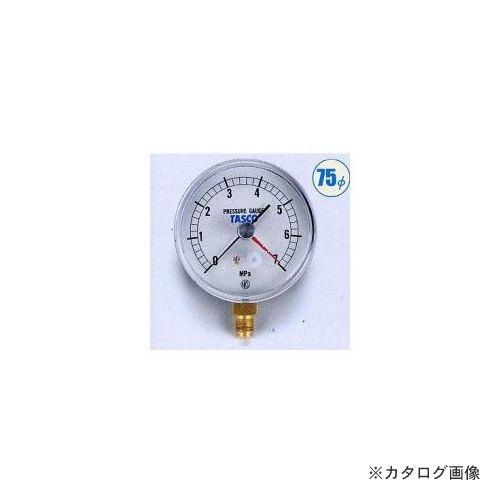 タスコ TASCO 75φ圧力計(7.0mpa設置針式) TA148AF-270