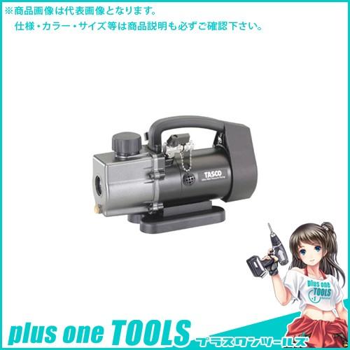 TASCO タスコ TA150SC-B タイマー付真空ポンプケースセット(TA150CS-21) T...