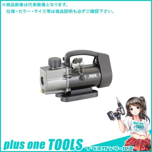 TASCO タスコ TA150SC タイマー付真空ポンプ TA150SC