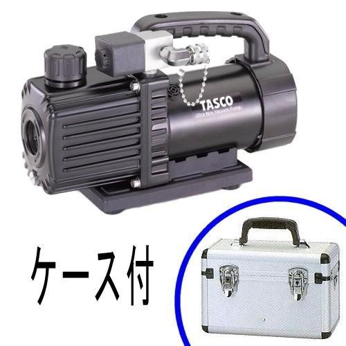 TASCO タスコ TA150SW-B ウルトラミニツーステージ真空ポンプ(ケース付) TA150S...