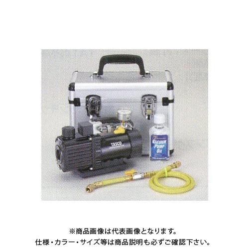 タスコ TASCO ウルトラミニツーステージ真空ポンプ(アナログ真空ゲージ付) TA150SW-S