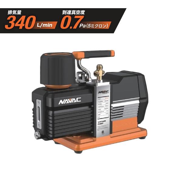 NAVAC TA150VC オイル逆流防止弁付 高性能ツーステージ 真空ポンプ 超高真空モデル TA...