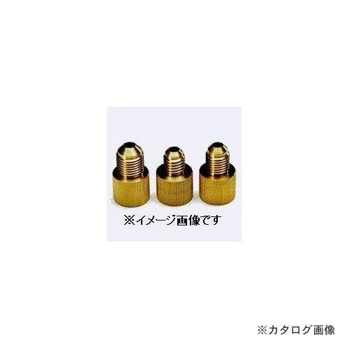 タスコ TASCO アダプタ TA159P-5