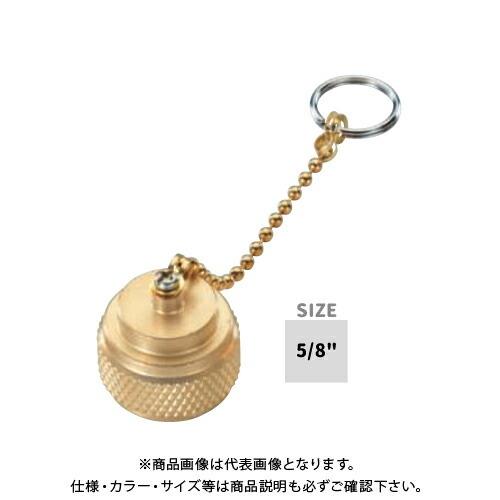 タスコ TASCO チェーン付フレアキャップ 5/8" TA165AW-5
