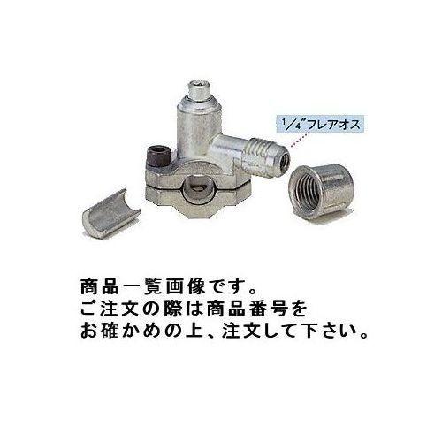 タスコ TASCO チューブピアシングルバルブ TA200F