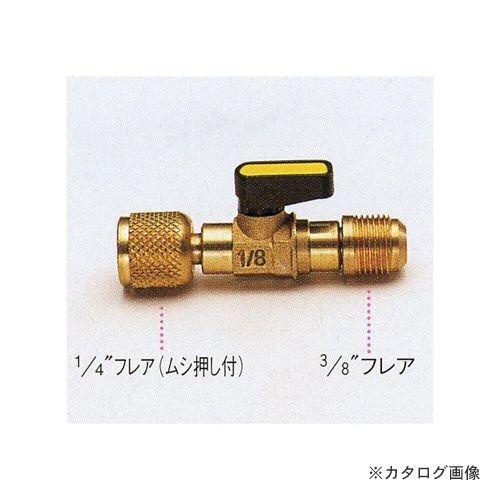 タスコ TASCO クイックカプラーボールバルブ TA220E