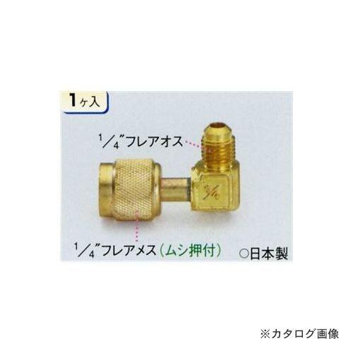 タスコ TASCO フレアエルボアダプター TA223A