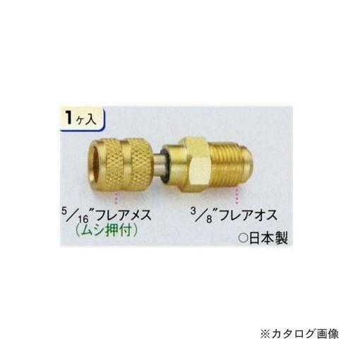 タスコ TASCO R410Aフレアアダプター TA223H