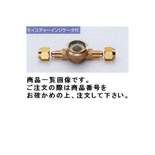 タスコ TASCO サイトグラス(フレアタイプ)モイスチャーインジケータ付 TA225E