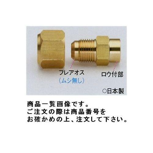 タスコ TASCO 3入 フレアコネクター(ムシ無しロウ付タイプ) TA231S-2