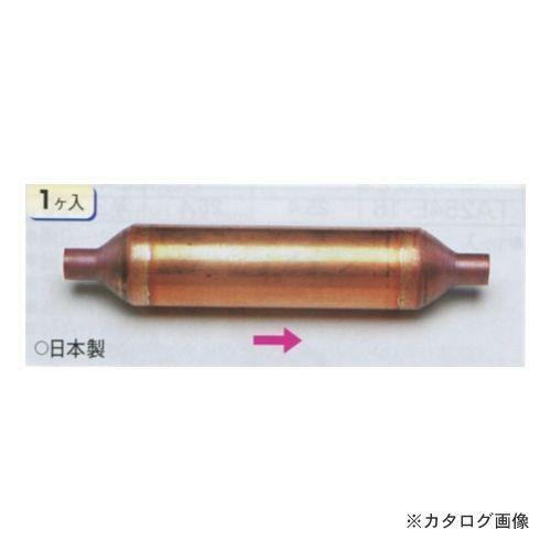 タスコ TASCO 銅ストレーナー(ロウ付タイプ) TA254H-10