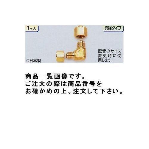 タスコ TASCO 異径フレアエルボ TA260DH-2