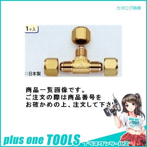 タスコ TASCO フレアチーズ TA260E-2.5