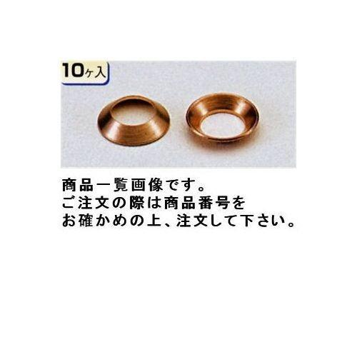 タスコ TASCO 10入 銅フレアパッキン TA263B