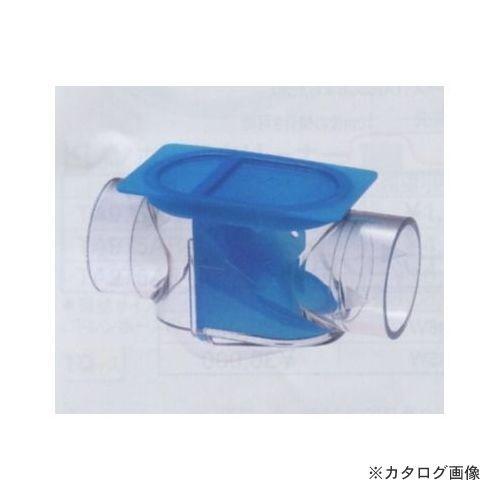 タスコ TASCO ドレントラップ(横引用) TA285CV-1