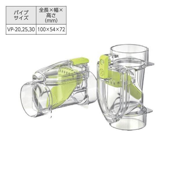 エアカットバルブオールクリア VP20/25/30 縦引・横引兼用 TA285GA-30 タスコ T...