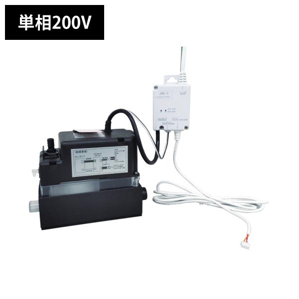 ドレンポンプ 単相200V TA285JH-2 タスコ TASCO