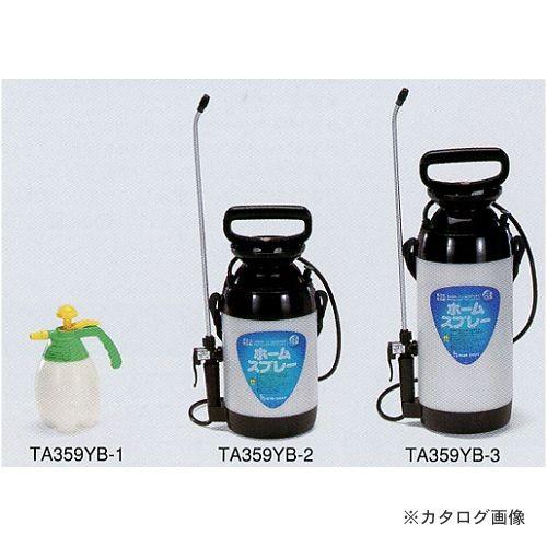 タスコ TASCO ハンドポンプスプレー 6L TA359YB-3