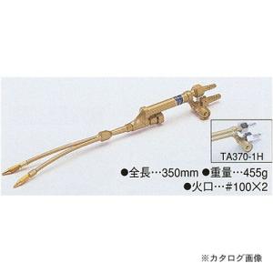 新富士バーナー L-10T トリガー式プロパンバーナー : プラスワン