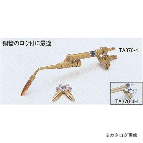 タスコ TASCO ショートサイズ溶接機 細カプラー付 TA370-4H