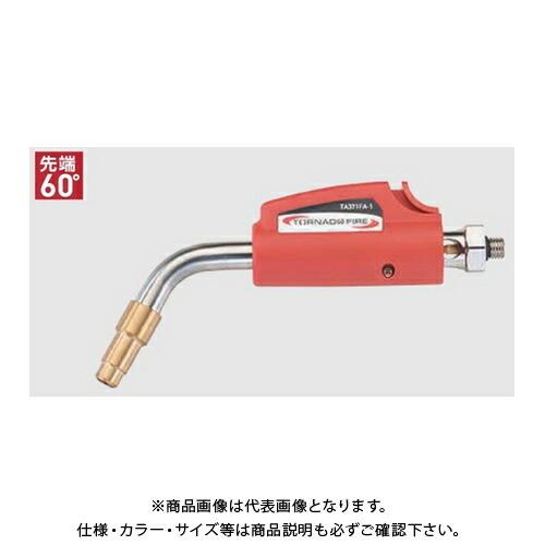 TASCO タスコ TA371FA-1 ワンタッチ着火式アセチレンバーナー用チップ60°(6.4mm...
