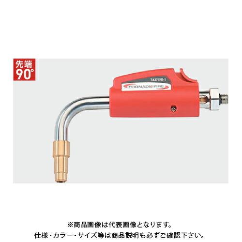 TASCO タスコ TA371FB-1 ワンタッチ着火式アセチレンバーナー用チップ90°(6.4mm...