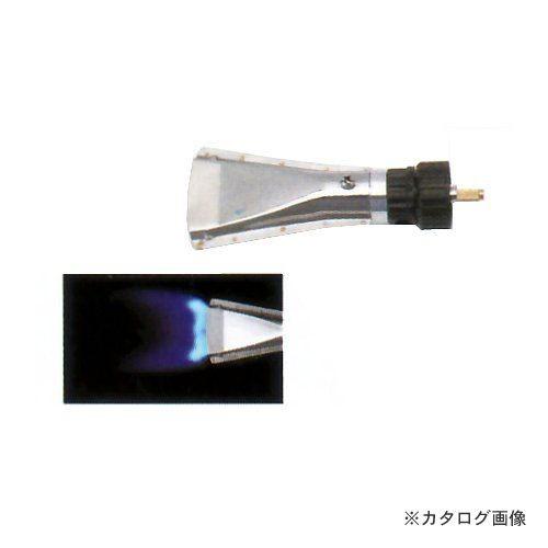 タスコ TASCO TA379GT・SA・GW用アタッチメント加工 火口(ワイド炎) TA379GW...