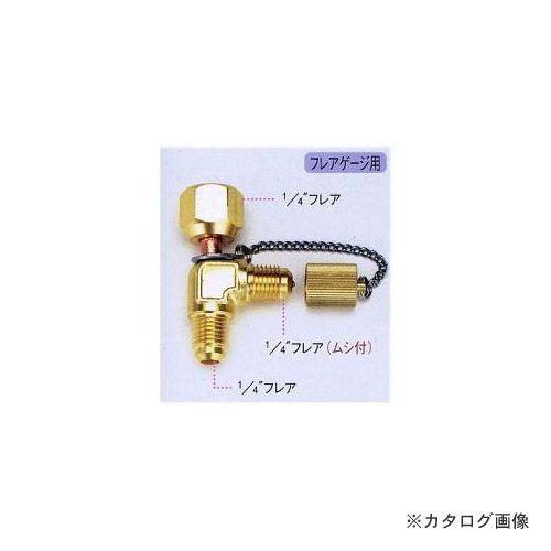 タスコ TASCO たてT型ゲージアダプタ TA382KF