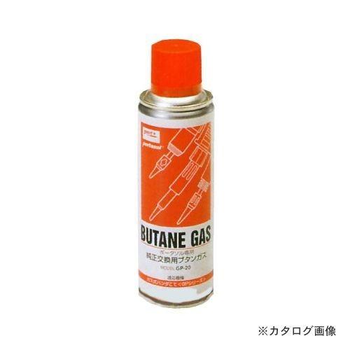 タスコ TASCO ガス式ハンダこて用ガスボンベ TA390GB-1