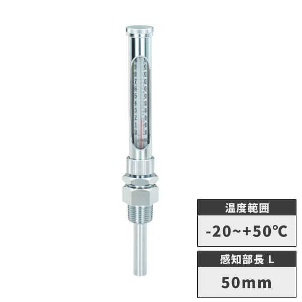 2重管温度計直型 -20〜+50℃ 50mm TA408KA-50A タスコ TASCO