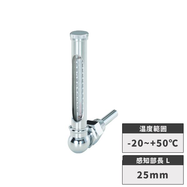 2重管温度計L型 -20〜+50℃ 25mm TA408KB-25A タスコ TASCO