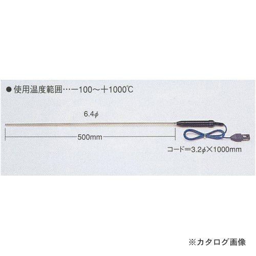 タスコ TASCO シース型センサー TA410-15C