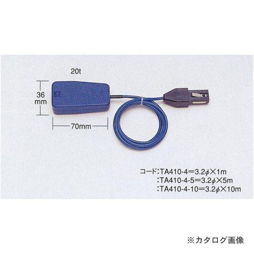 タスコ TASCO 延長補償導線 TA410-4