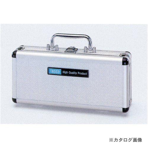 タスコ TASCO デジタル温度計用ケース(アルミ) TA410AB-30