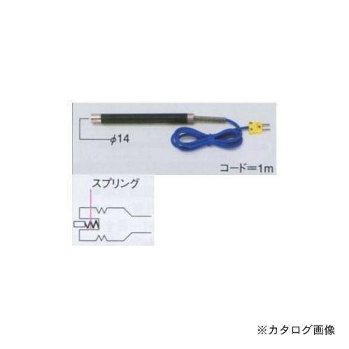 タスコ TASCO 表面センサー TA410F-70