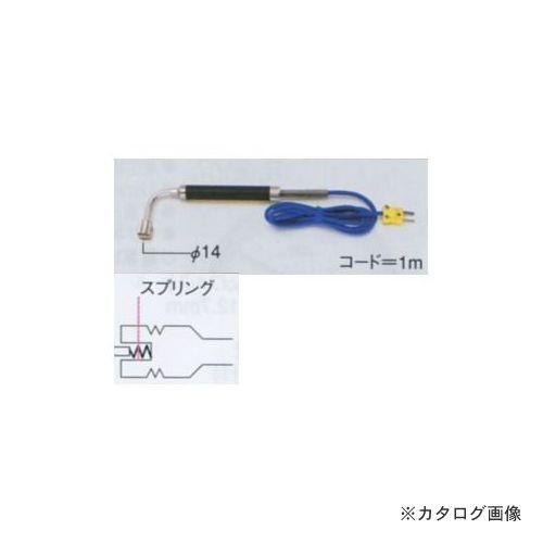 タスコ TASCO 表面センサーL型 TA410F-71