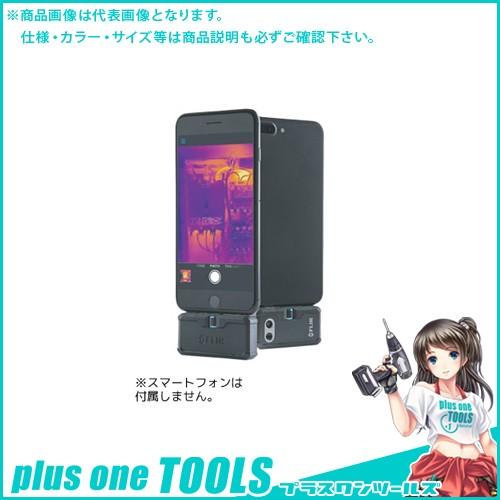 TASCO タスコ FLIROnePro(iOS版) (TA410NE-1)