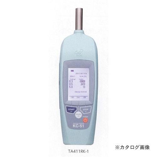 タスコ TASCO TA411RK-1 パーティクルカウンター