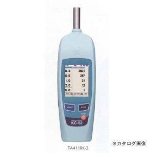 タスコ TASCO TA411RK-2 パーティクルカウンター｜plus1tools