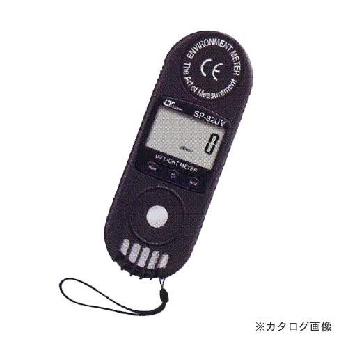 タスコ TASCO TA415VB ポケットサイズ紫外線強度計